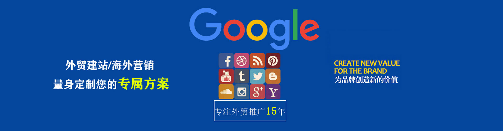 垣曲百度推广开户